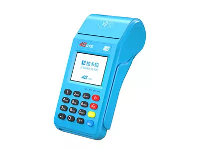 石鼓拉卡拉传统大POS机